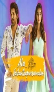 Ala Vaikunthapurramuloo (2022) South Indian Hindi Dubbed Movie poster