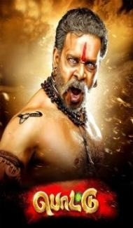 Pottu (2019) South Indian Hindi Dubbed Movie poster