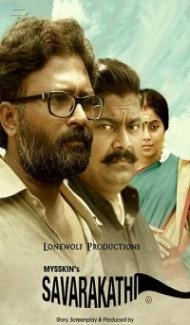 Parole (Savarakathi) (2020) South Indian Hindi Dubbed Movie poster