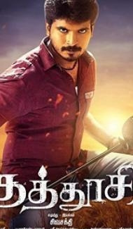Velu The Nayak (2020) South Indian Hindi Dubbed Movie poster