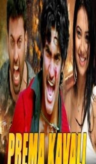 Prema Kavali (2020) South Indian Hindi Dubbed Movie poster
