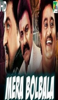Mera Bolbala (2019) South Indian Hindi Dubbed Movie poster