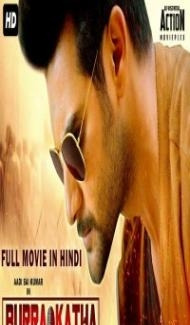 Burrakatha (2019) South Indian Hindi Dubbed Movie poster