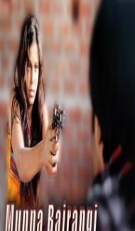 Munna Bajrangi (2020) South Indian Hindi Dubbed Movie poster