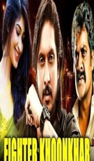 Fighter Khoonkhar (2019) South Indian Hindi Dubbed Movie poster