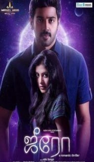 Zero (2018) South Indian Hindi Dubbed Movie poster