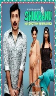Shukranu (2020) Web Series poster