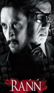 Rann (2010) Hindi Movie poster
