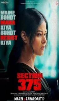Section 375 (2019) Hindi Movie poster