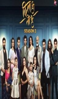 Dil Hi Toh Hai (2020) Season 03 Web Series poster