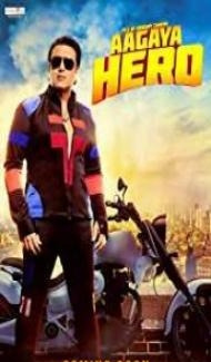 Aa Gaya Hero (2017) Hindi Movie poster
