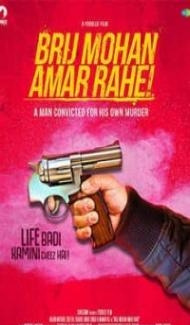 Brij Mohan Amar Rahe (2018) Hindi Movie poster