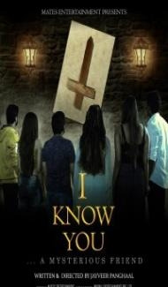 I Know You (2020) Hindi Movie poster