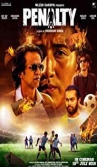 Penalty (2019) Hindi Movie poster