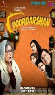Doordarshan (2020) Hindi Movie poster