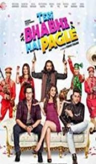 Teri Bhabhi Hai Pagle (2018) Hindi Movie poster