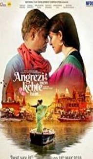 Angrezi Mein Kehte Hain (2018) Hindi Movie poster