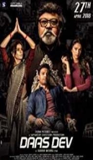 Daas Dev (2018) Hindi Movie poster