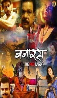 Banaras The Red Land (2022) Hindi Movie poster