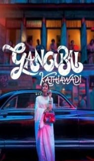 Gangubai Kathiawadi (2022) Hindi Movie poster