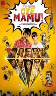 Oye Mamu (2021) Hindi Movie poster