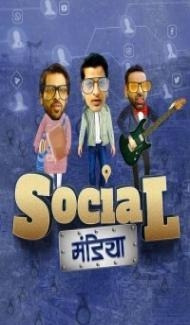 Social Mandiya (2021) Hindi Movie poster