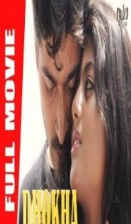 Dhokha (2020) South Indian Hindi Dubbed Movie poster