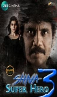 Shiva The Super Hero 3 (2018) South Indian Hindi Dubbed Movie poster