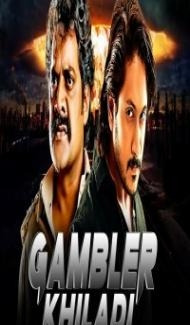 Gambler Khiladi (2018) South Indian Hindi Dubbed Movie poster