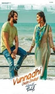 No 1 Dilwala (2018) South Indian Hindi Dubbed Movie poster