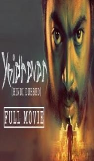 Yeidhavan (2020) South Indian Hindi Dubbed Movie poster