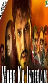 Mard Ka Inteqam (2019) South Indian Hindi Dubbed Movie poster