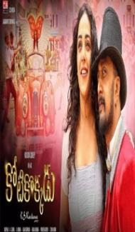 Mudinja Ivana Pudi (2021) South Indian Hindi Dubbed Movie poster
