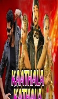 Kaathala Kathala (2018) South Indian Hindi Dubbed Movie poster