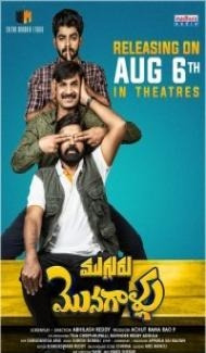 Mugguru Monagallu (2021) South Indian Hindi Dubbed Movie poster
