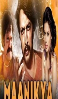 Maanikya (2019) South Indian Hindi Dubbed Movie poster