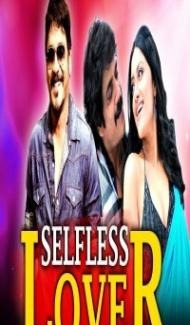 Selfless Lover (2018) South Indian Hindi Dubbed Movie poster