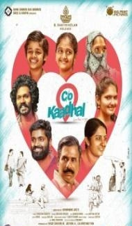Care Of Kaadhal (2021) South Indian Hindi Dubbed Movie poster