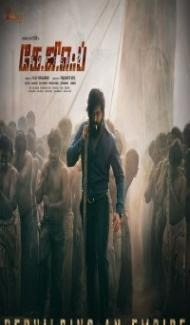 KGF Chapter 2 (2022) South Indian Hindi Dubbed Movie poster
