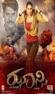 Sambhavi IPS (2021) South Indian Hindi Dubbed Movie poster