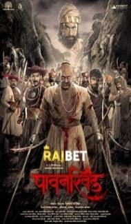Pawankhind (2022) South Indian Hindi Dubbed Movie poster