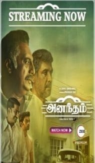Anantham (2022) Web Series poster