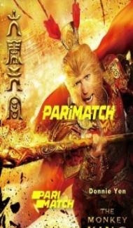 Monkey king vs mirror of death (2020) Hindi Dubbed poster