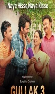 Gullak (2022) Season 3 Web Series poster
