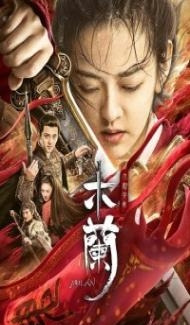 Unparalleled Mulan (2020) Hindi Dubbed poster