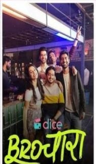 Brochara (2022) Web Series poster