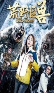 Wild Beast (2020) Hindi Dubbed poster