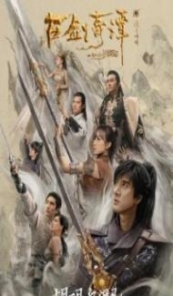 Legend of the Ancient Sword (2018) Hindi Dubbed poster