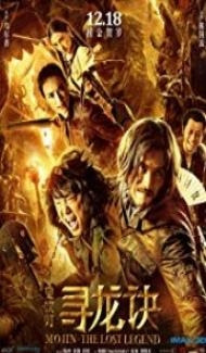Mojin The Lost Legend (2015) Hindi Dubbed poster