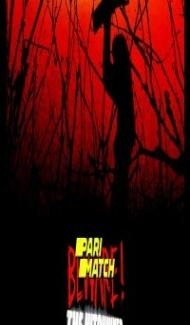 Beware The Hitchhiker (2022) Hindi Dubbed poster